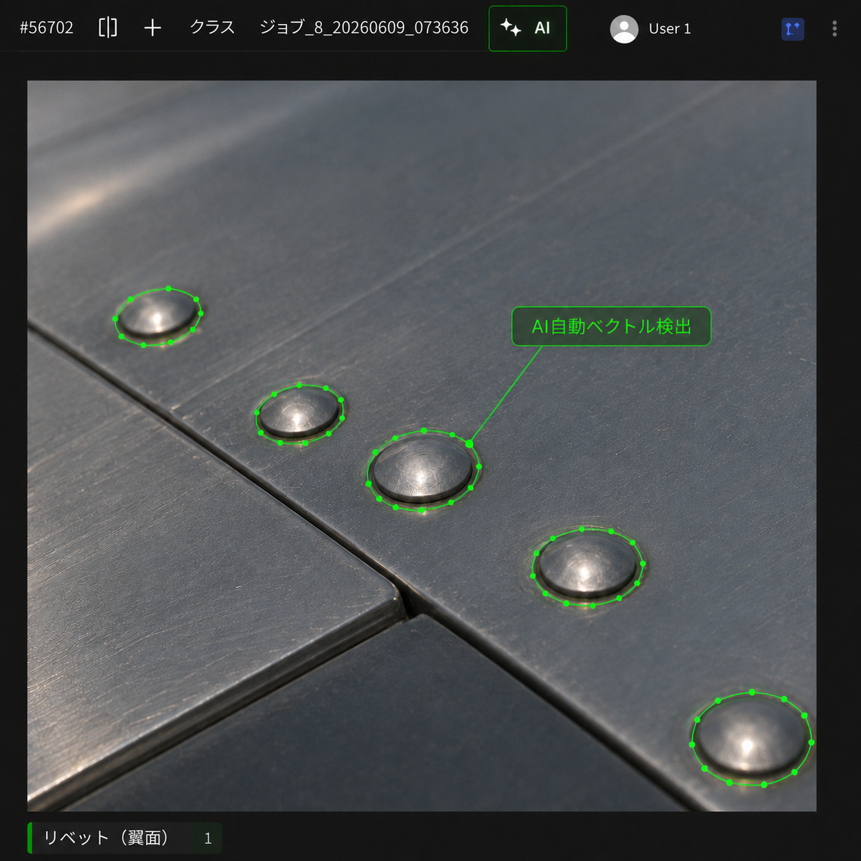 MobiStudio object detection with vector polygons (AI auto vector estimation, knob-adjustable)